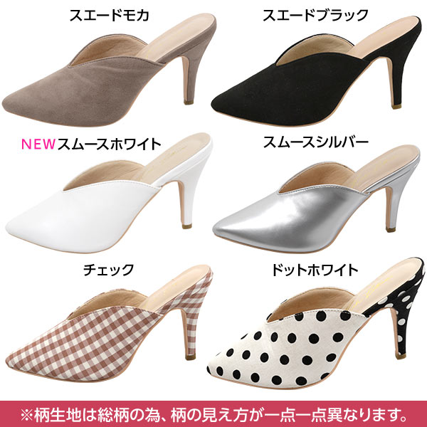 Vカットミュール [I1759] - レディースファッション通販 神戸