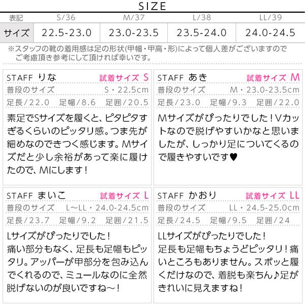 試着コメント画像
