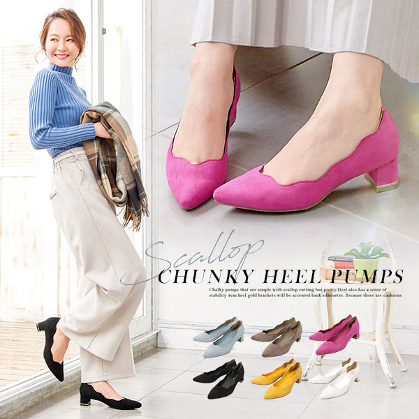スカラップチャンキーパンプス [I1760] - レディースファッション通販