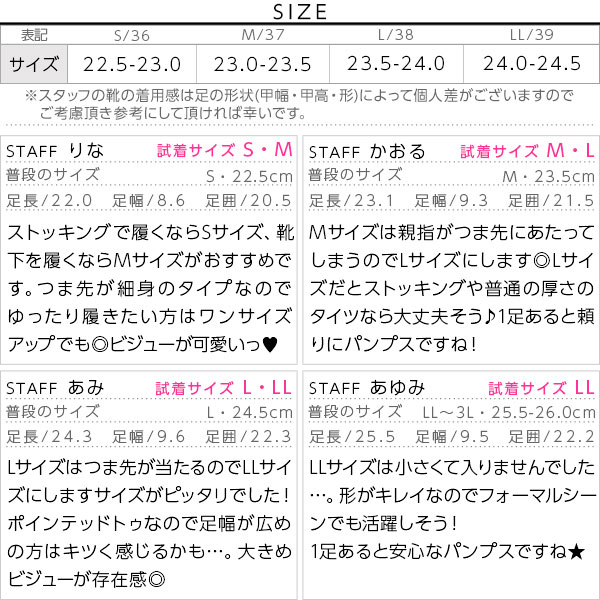 試着コメント画像