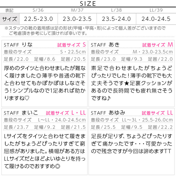 試着コメント画像
