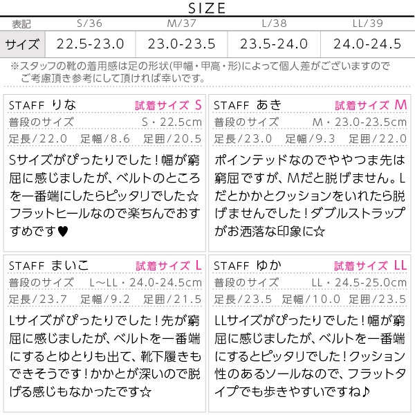 試着コメント画像