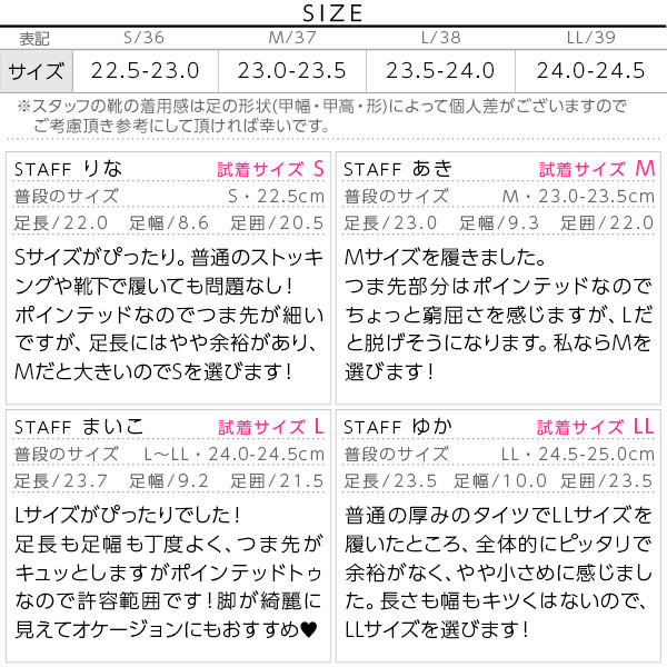 試着コメント画像