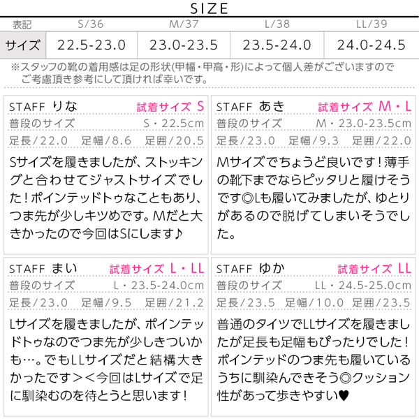 試着コメント画像