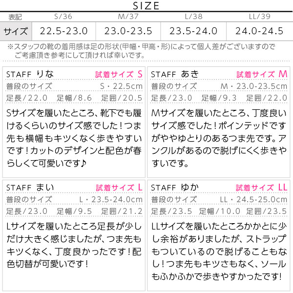 試着コメント画像