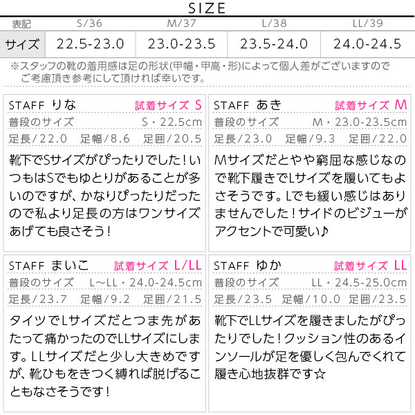 試着コメント画像