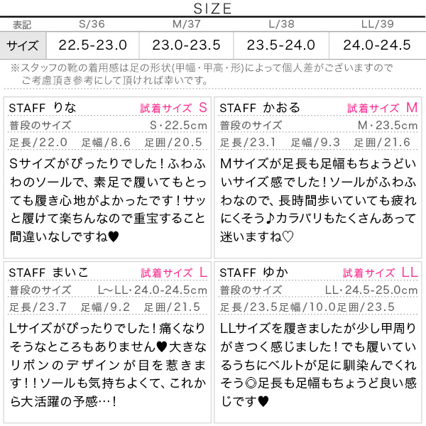 試着コメント画像