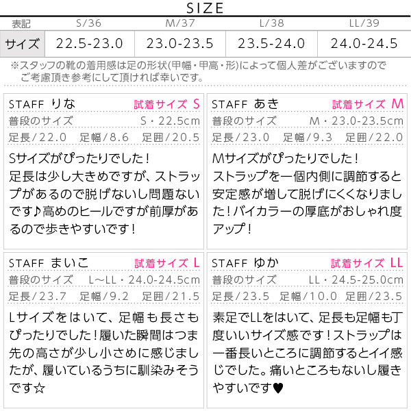 試着コメント画像