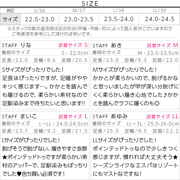 試着コメント画像