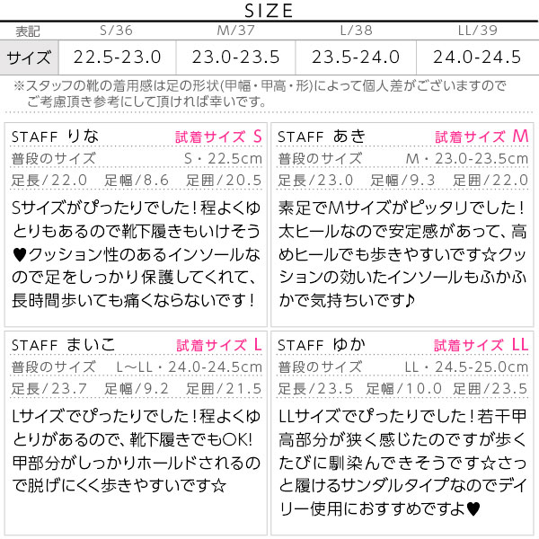 試着コメント画像