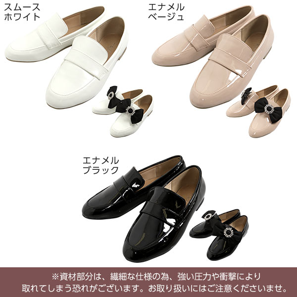 2wayリボンローファー [I1781] - レディースファッション通販