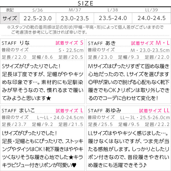 試着コメント画像
