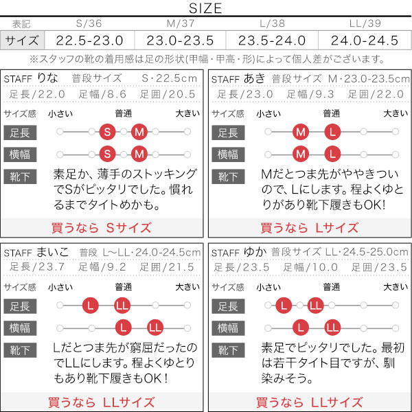 試着コメント画像
