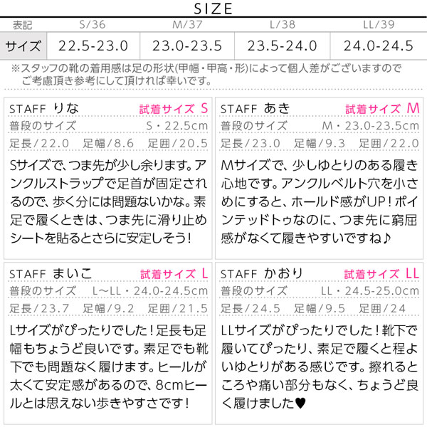 試着コメント画像