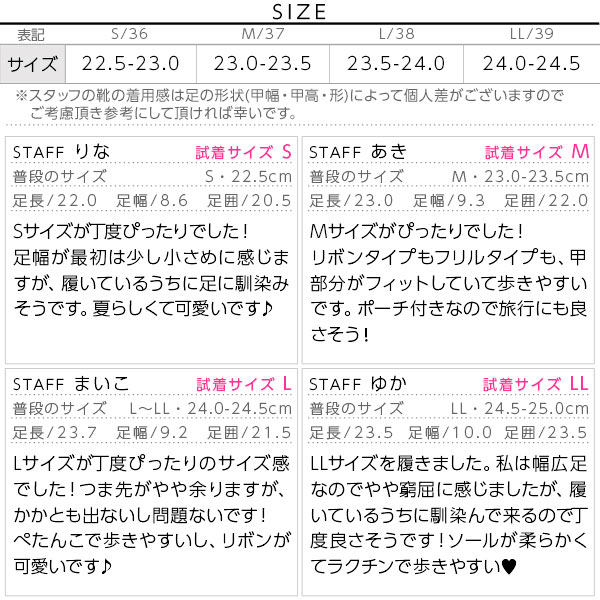 試着コメント画像