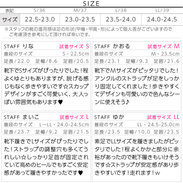 試着コメント画像
