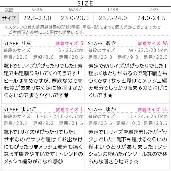試着コメント画像