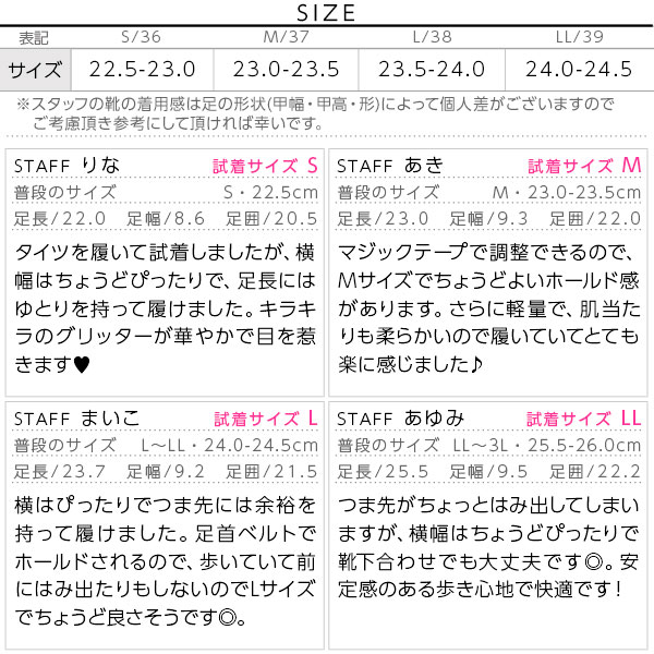 試着コメント画像