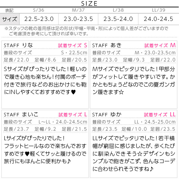 試着コメント画像
