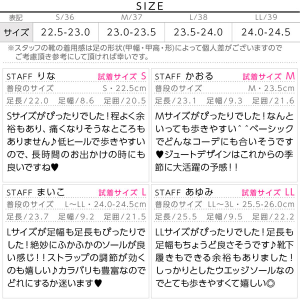 試着コメント画像