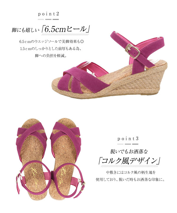 クロスジュートウエッジサンダル [I1793] - レディース