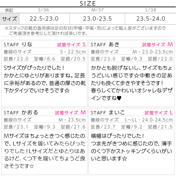 試着コメント画像