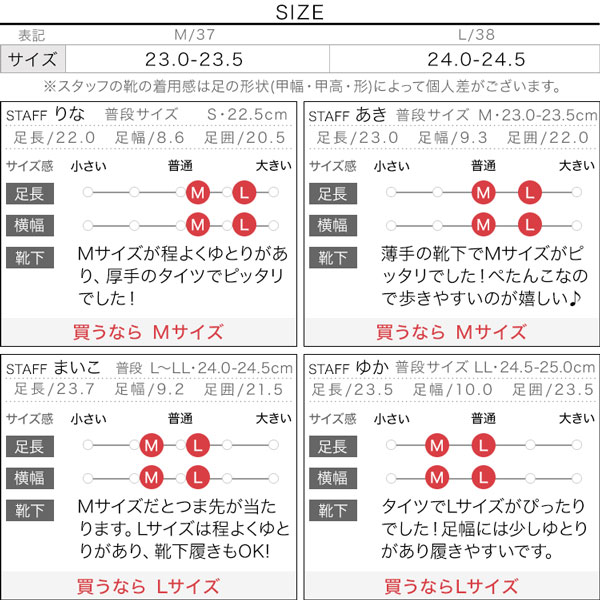 試着コメント画像