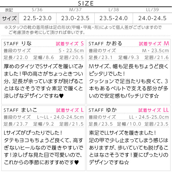 試着コメント画像