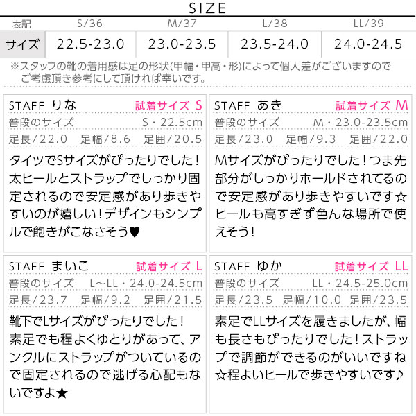 試着コメント画像