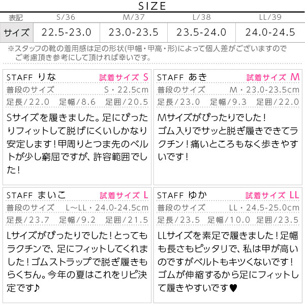 試着コメント画像