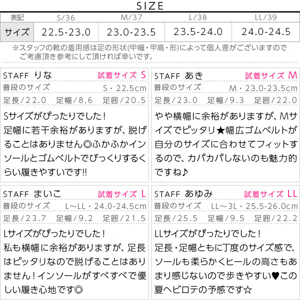 試着コメント画像