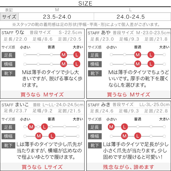 試着コメント画像