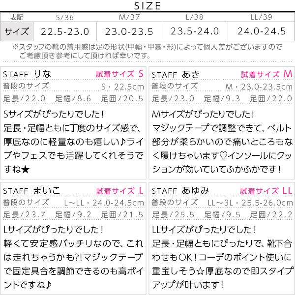 試着コメント画像
