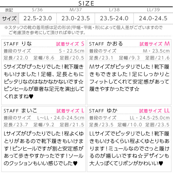 試着コメント画像