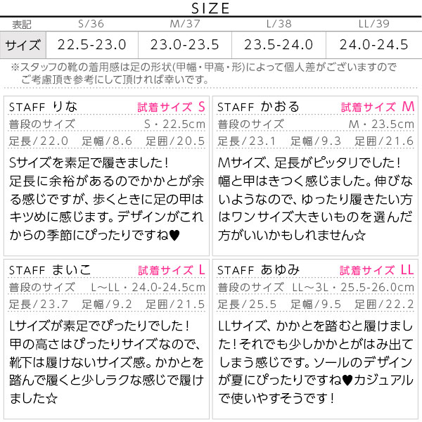 試着コメント画像