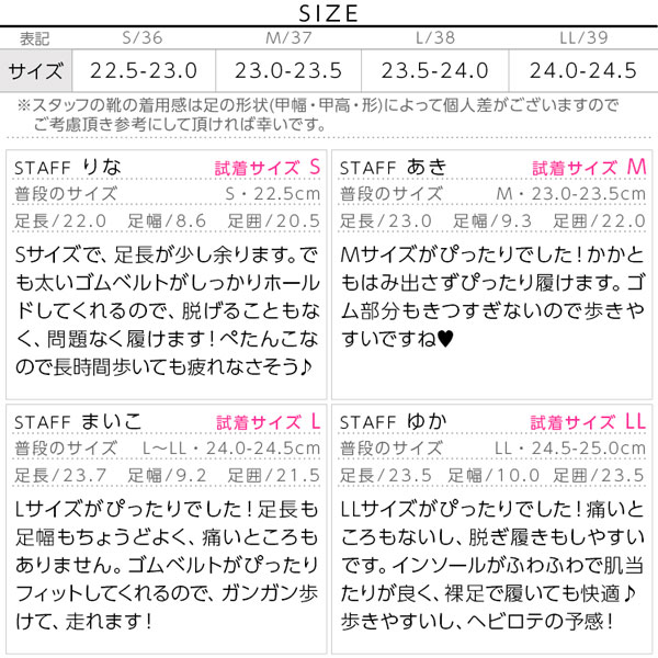 試着コメント画像