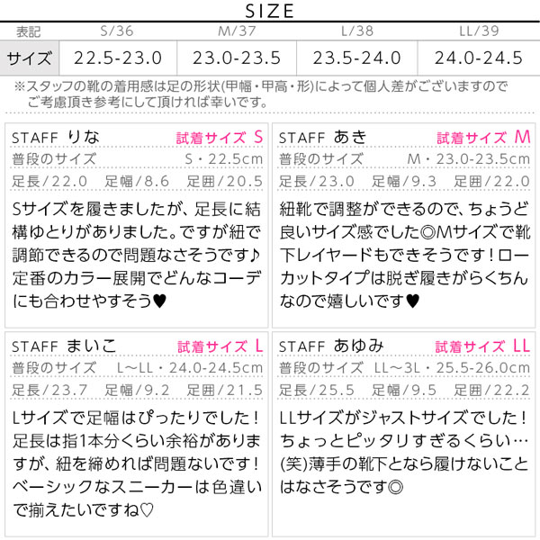 試着コメント画像