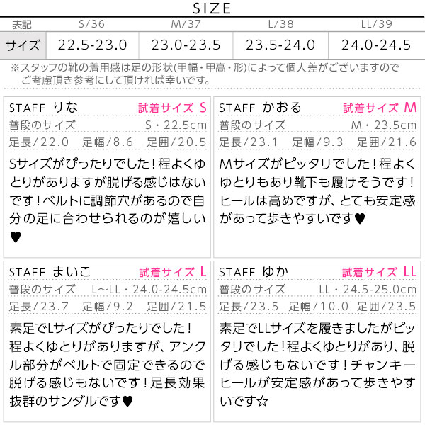 試着コメント画像