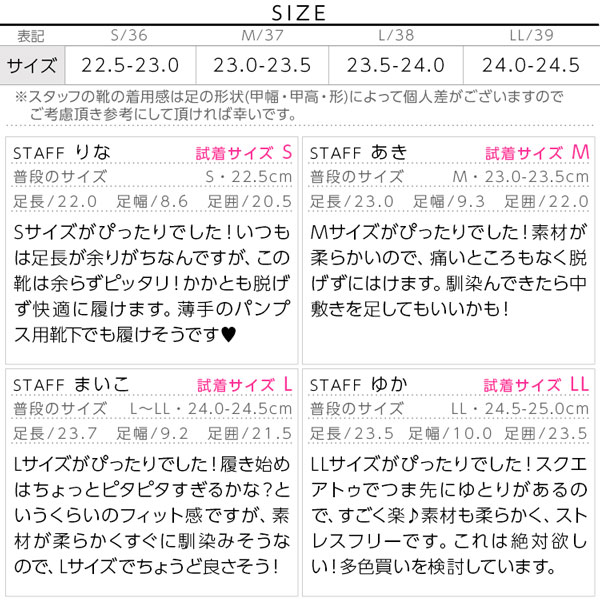 試着コメント画像