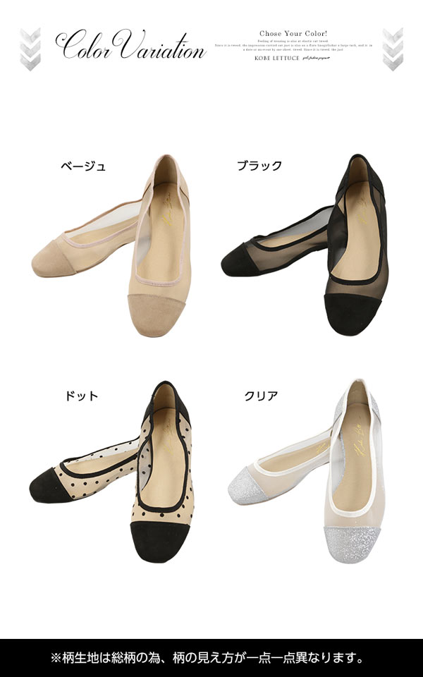 バレエシューズ専用 バレエ シューズ バレエシューズ スプリットソール shoes-c