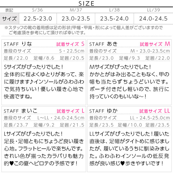 試着コメント画像