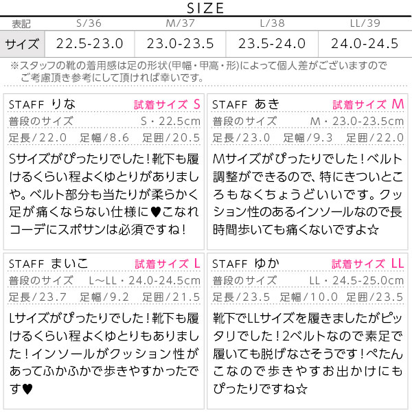 試着コメント画像