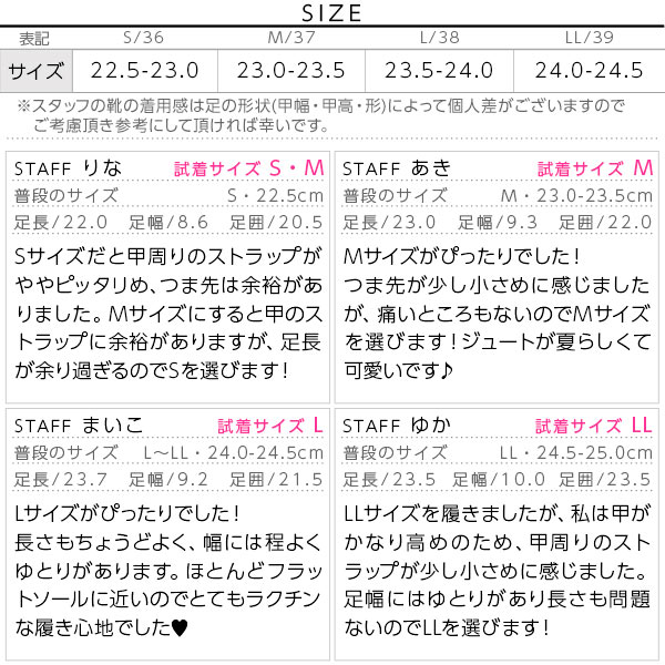 試着コメント画像