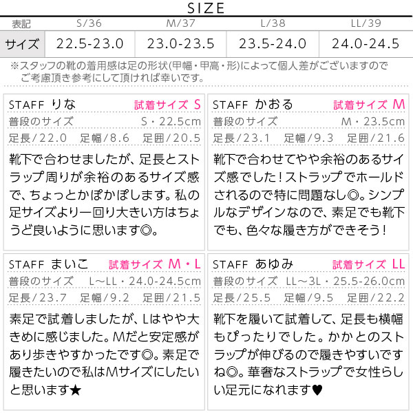 試着コメント画像