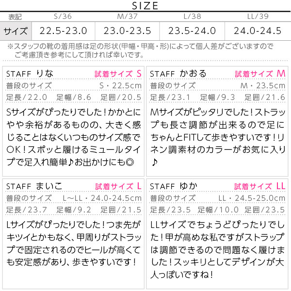 試着コメント画像
