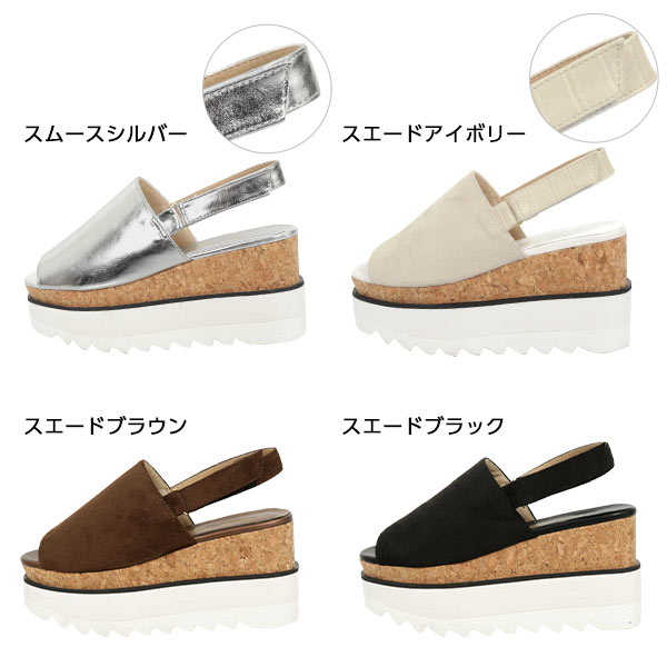 プラットフォームバックベルトサンダル [I1831] - レディース