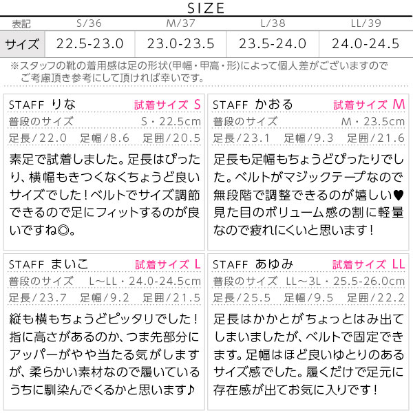 試着コメント画像