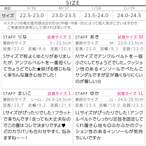 試着コメント画像