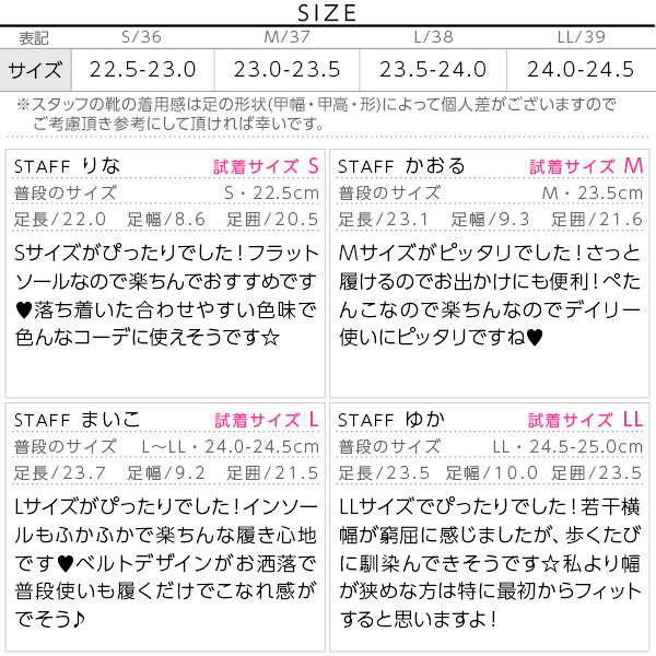 試着コメント画像