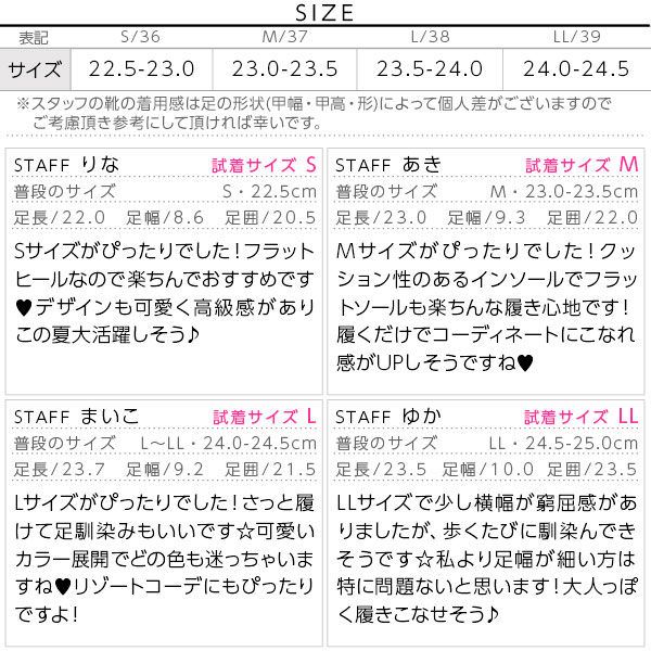 試着コメント画像